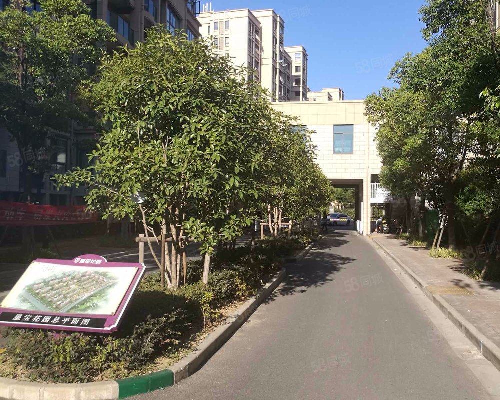 【星宝花园(常熟), 星宝花园(常熟)小区详情,房价走势,房源,业主论坛