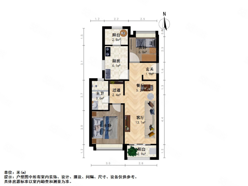 裕沁庭(西区)2室2厅1卫89㎡南165万