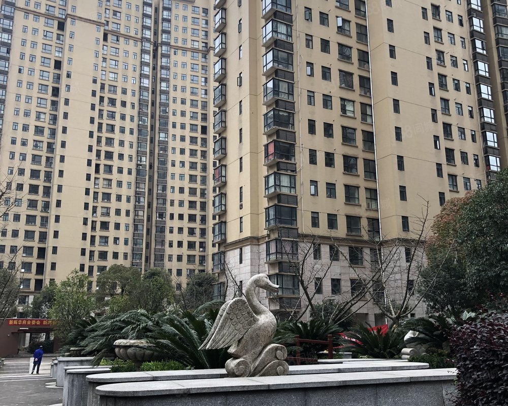 【新辉华府, 新辉华府小区详情,房价走势,房源,业主论坛】- 岳阳58