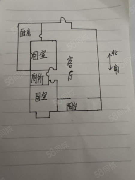 大地丽都2室2厅1卫97.65㎡南49万