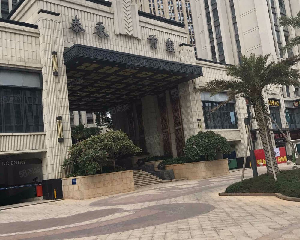 【泰禾首玺, 泰禾首玺小区详情,房价走势,房源,业主论坛】- 厦门58