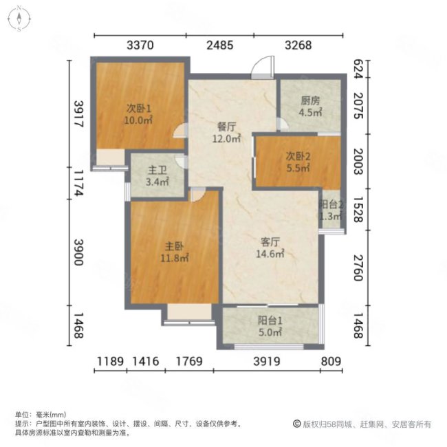 蓝鼎滨湖假日翰林园3室2厅1卫86.3㎡南149.5万