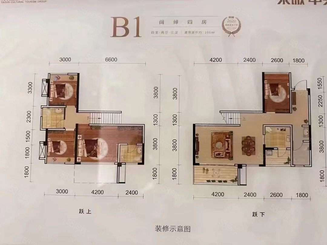 棠湖十里书香二期4室2厅3卫108㎡南49.8万