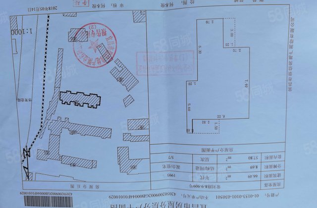 中南设计院2室1厅66.49㎡29万二手房图片