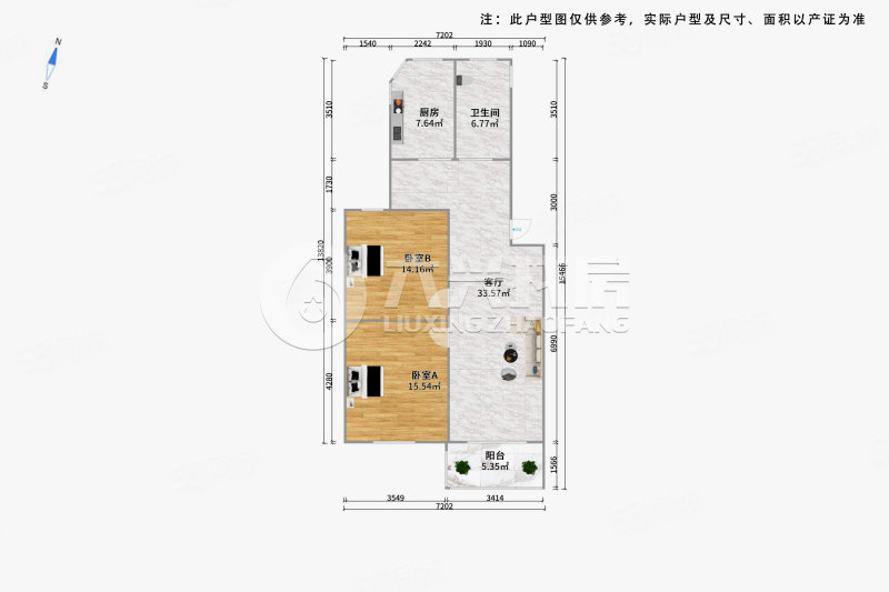 飘鹰花苑(南区)2室2厅1卫92.61㎡南754万