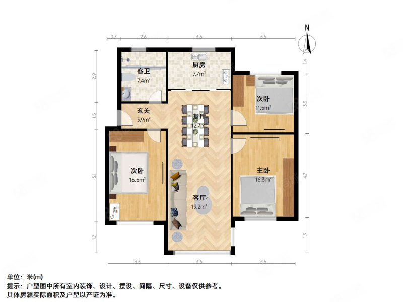 康佳花园(四区)3室2厅1卫93.86㎡南北179万