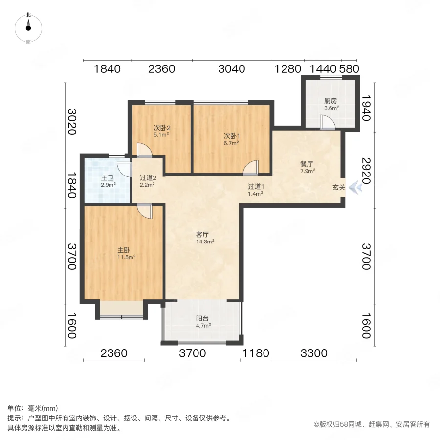 鑫苑鑫城3室2厅1卫89.72㎡南北158万