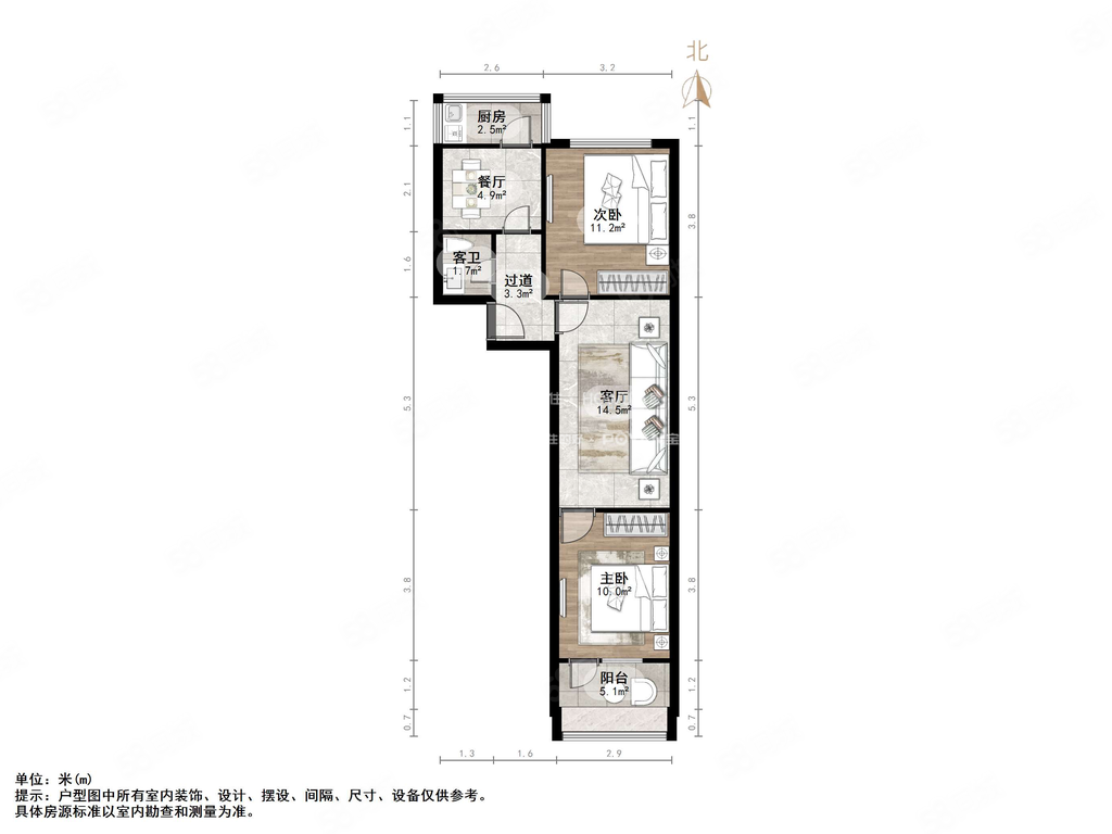 柳行小区2室1厅1卫65.78㎡南北76万