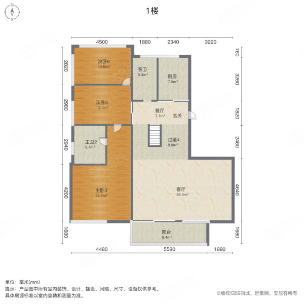 东方俊园(东区)5室2厅3卫212.63㎡南350万