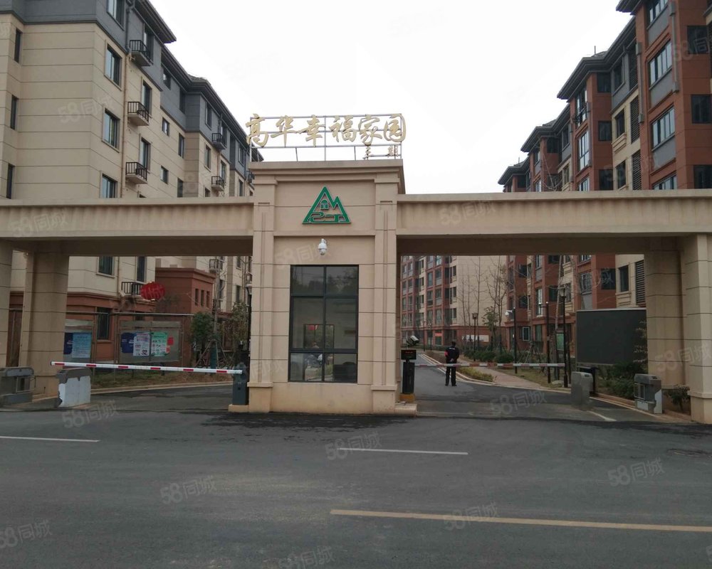 【高华幸福家园三期, 高华幸福家园三期小区详情,房价走势,房源,业主