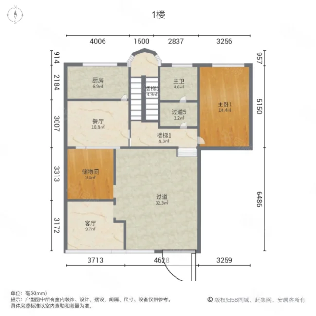 五洲华夏别墅区5室2厅1卫234㎡南北375万