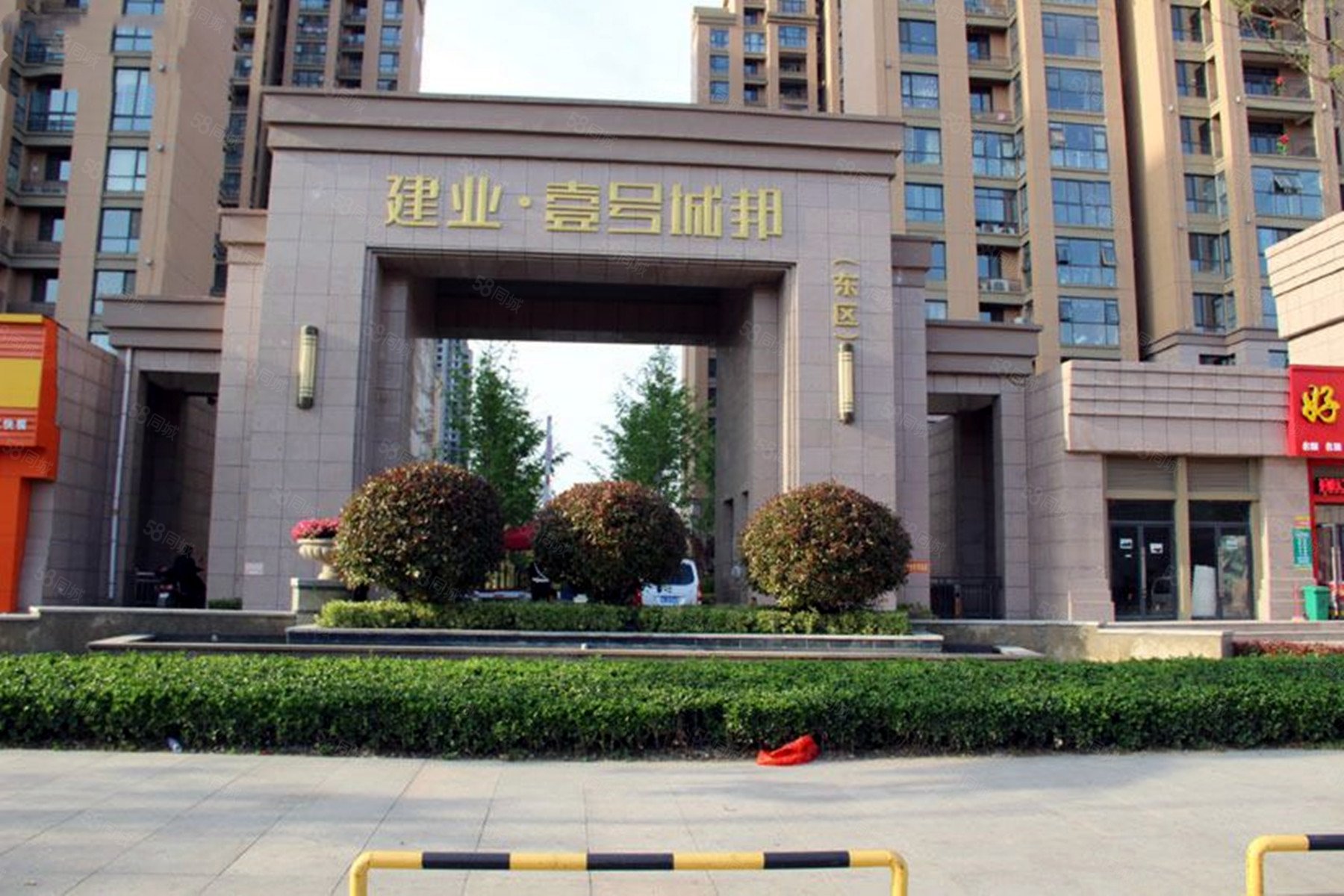 建业壹号城邦(郾城)4室2厅2卫163㎡南北120万