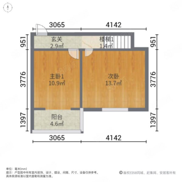 紫东河(一期)3室1厅1卫90.7㎡南52万