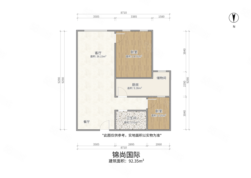 锦尚国际2室2厅1卫92.35㎡南北76万