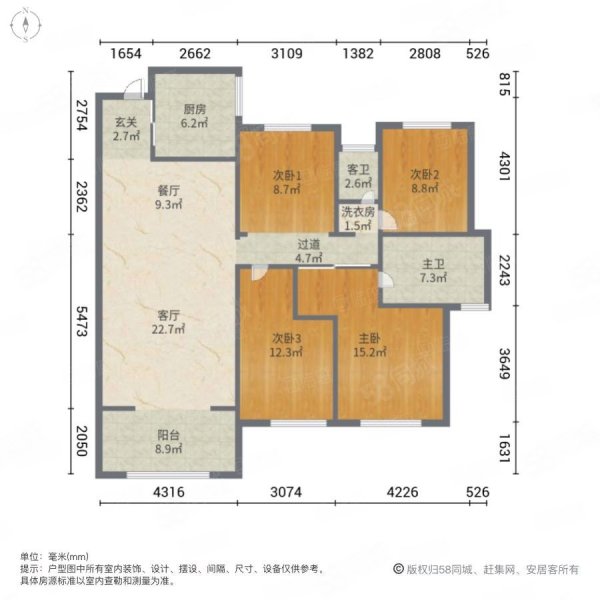 华洲城云顶4室2厅2卫118.58㎡南北256万