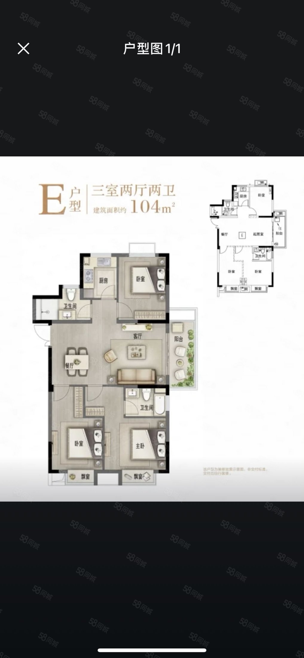 光明东润花园3室2厅2卫104㎡东105万