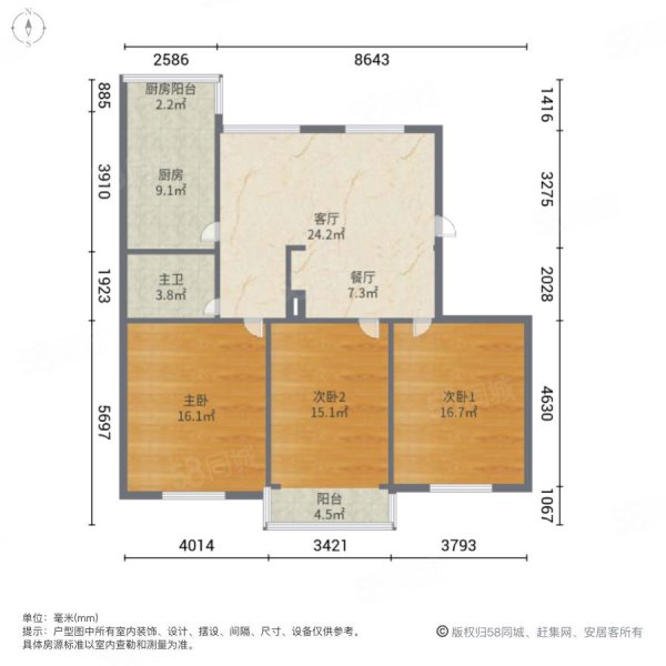 台湾花园3室1厅1卫112.39㎡南299万