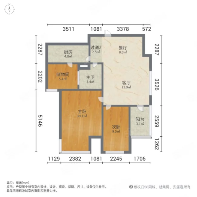 奥兰花园2室2厅1卫89㎡南160万