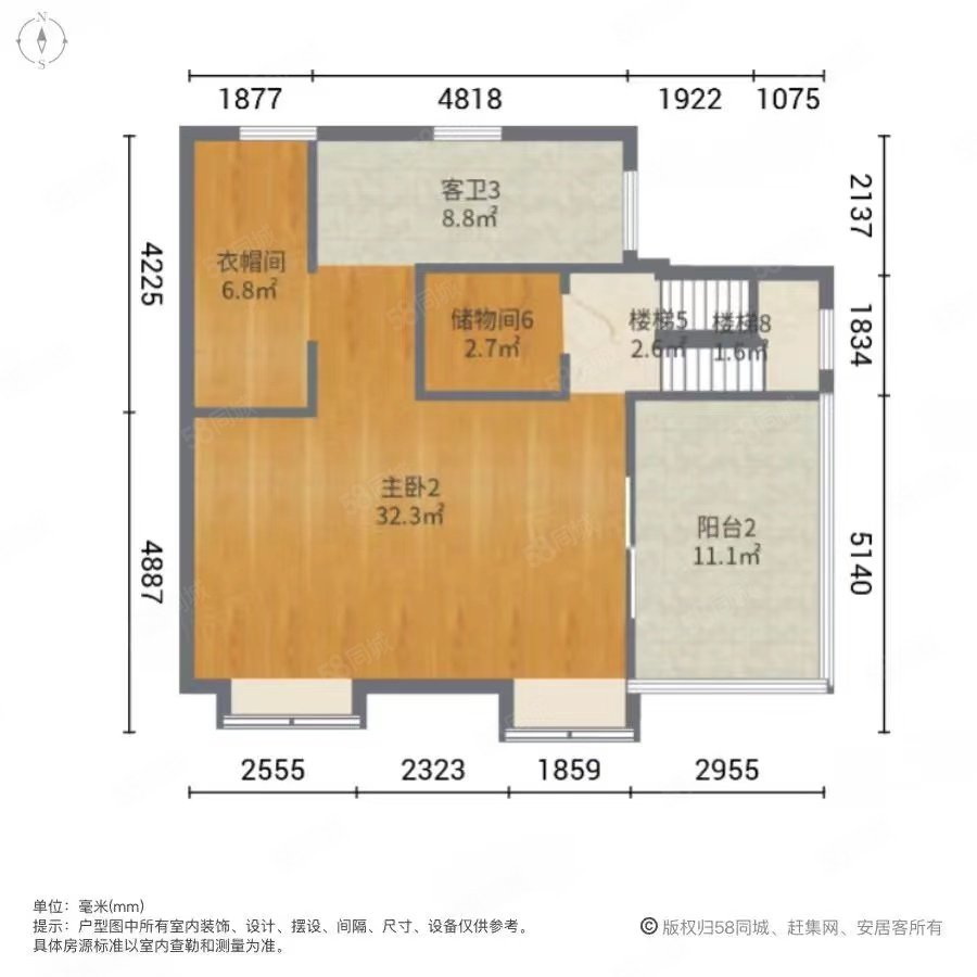 万科翡翠天际(别墅)5室3厅3卫311.78㎡南北1050万