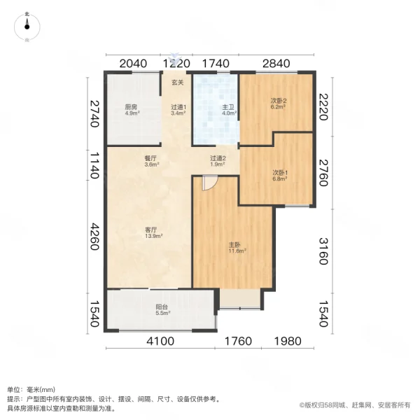 融侨悦澜庭(北院)3室2厅1卫82.39㎡南70万