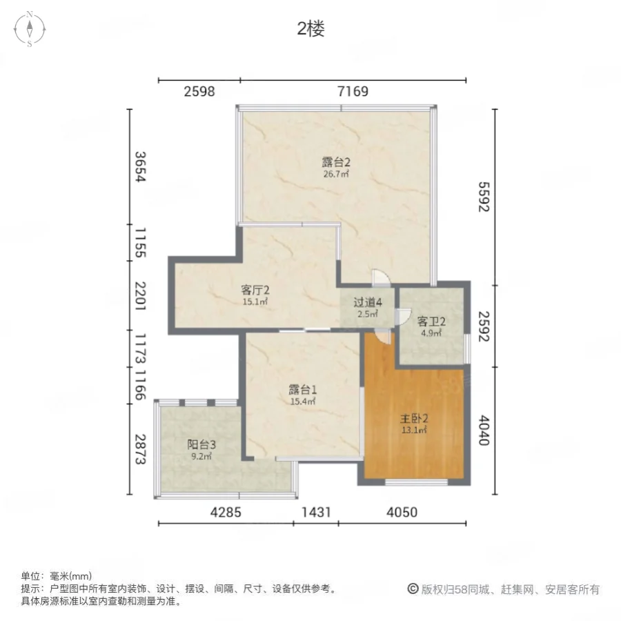 顺峰状元府邸4室2厅3卫137㎡南北116万