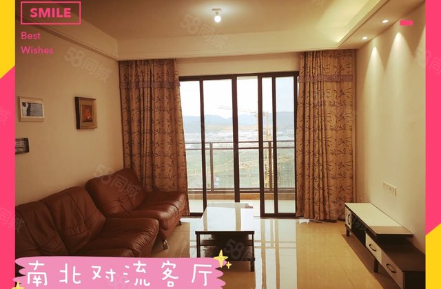 锦绣明城3室2厅88.7㎡55万二手房图片