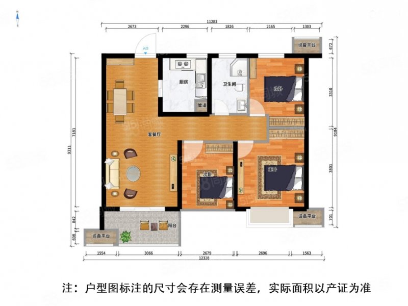 印象湖滨路劲3室2厅1卫88.66㎡南北147万