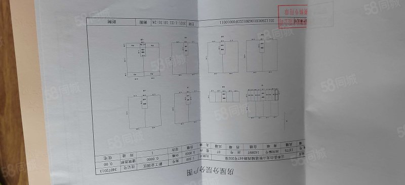 城西路447号小区4室1厅2卫126.79㎡南87万