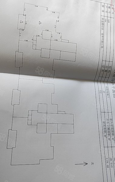 嘉和城3室2厅1卫125.61㎡南北82万