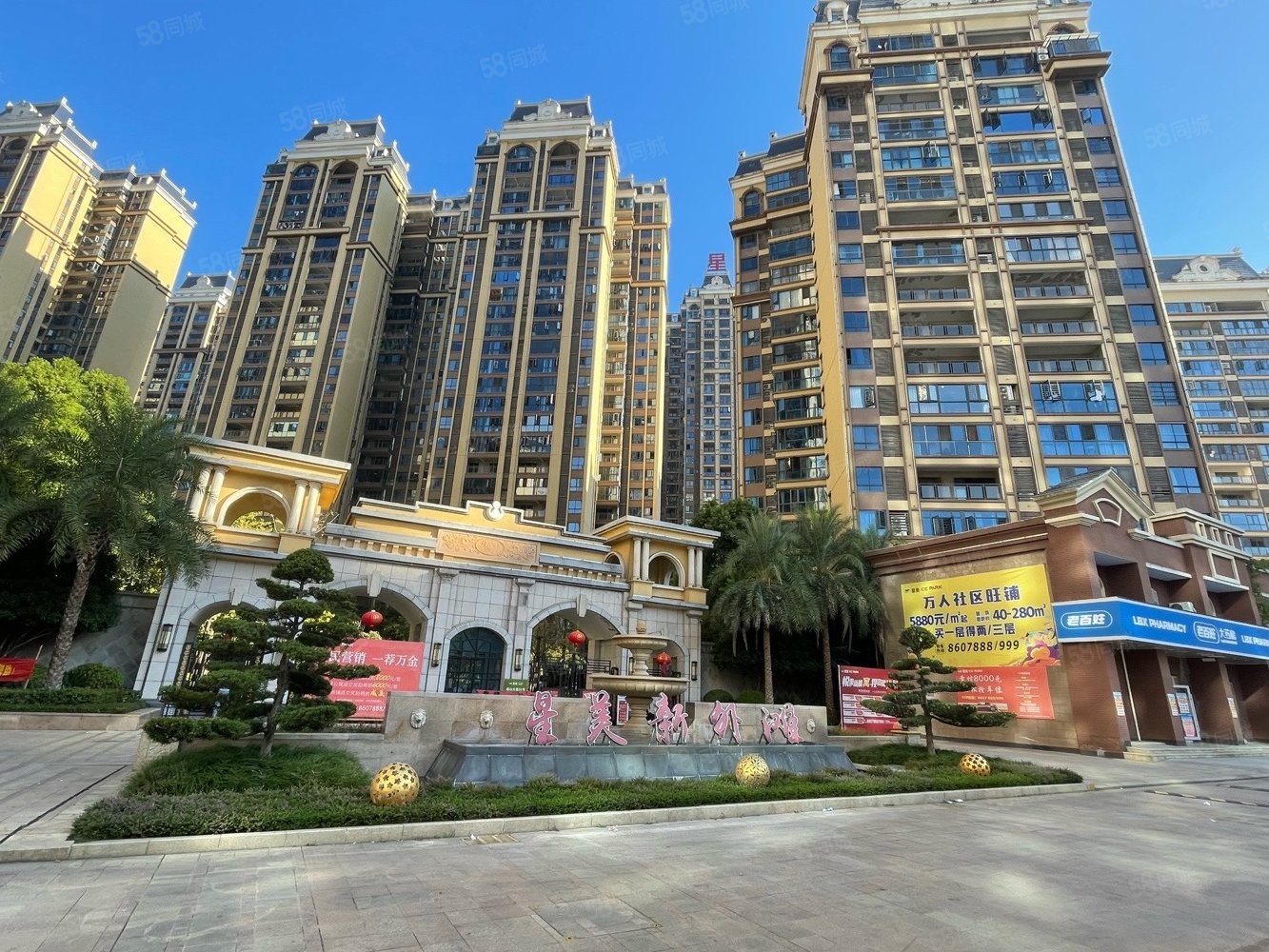 星美新外滩3室2厅2卫124㎡南北89万