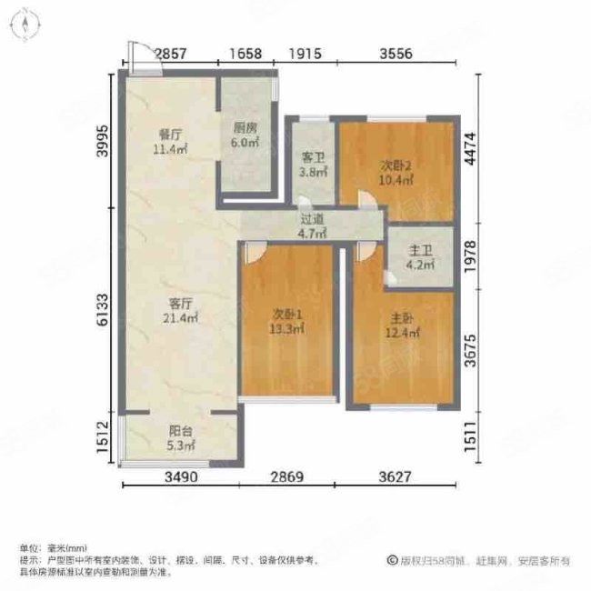 伟业公馆3室2厅2卫118.6㎡南270万