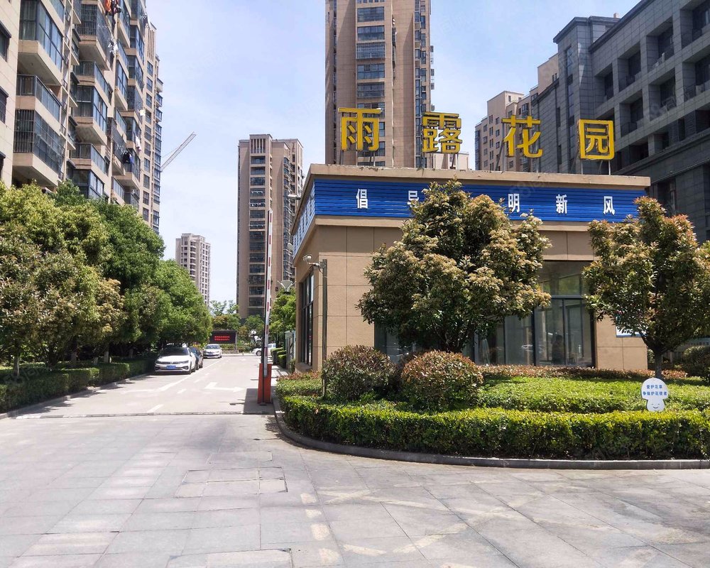 【雨露花园, 雨露花园小区详情,房价走势,房源,业主论坛】- 盐城58