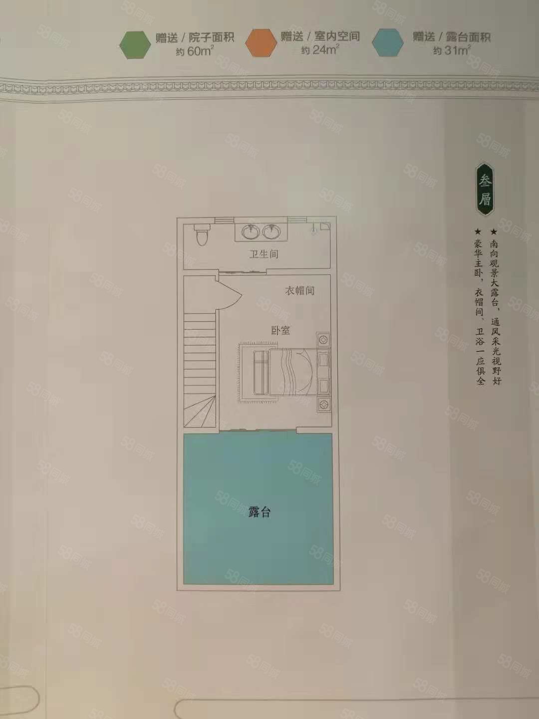 龙门一号(别墅)3室2厅3卫130㎡南北148万