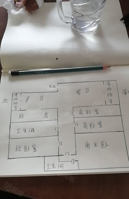 华景新城4室2厅2卫140㎡南北32万