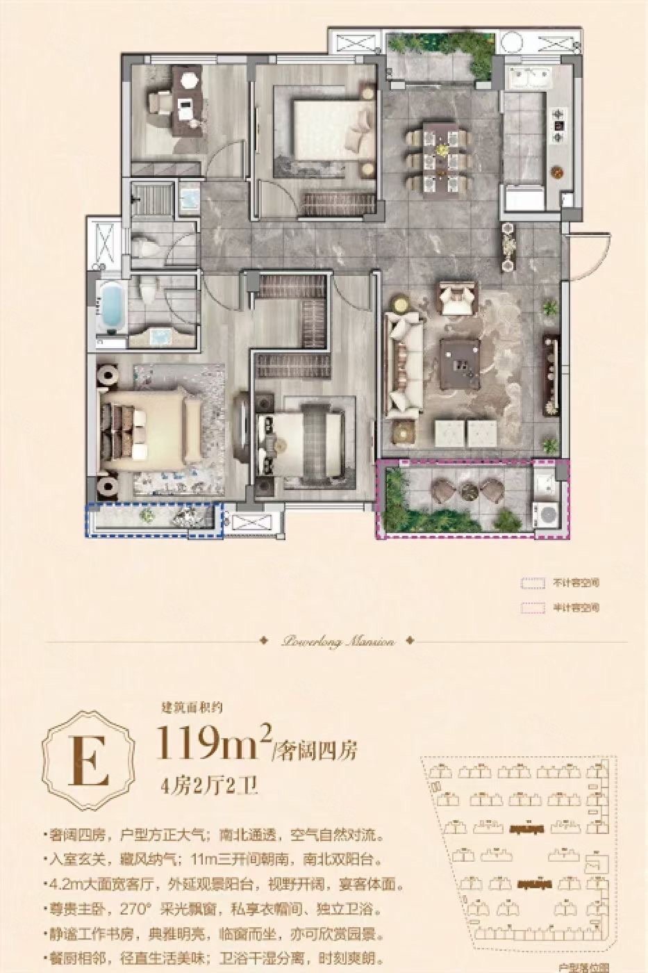 诸暨宝龙广场3室2厅2卫120㎡南北198万