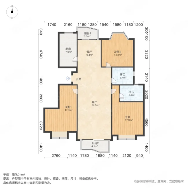 龙腾盛世3室2厅2卫147㎡南324万