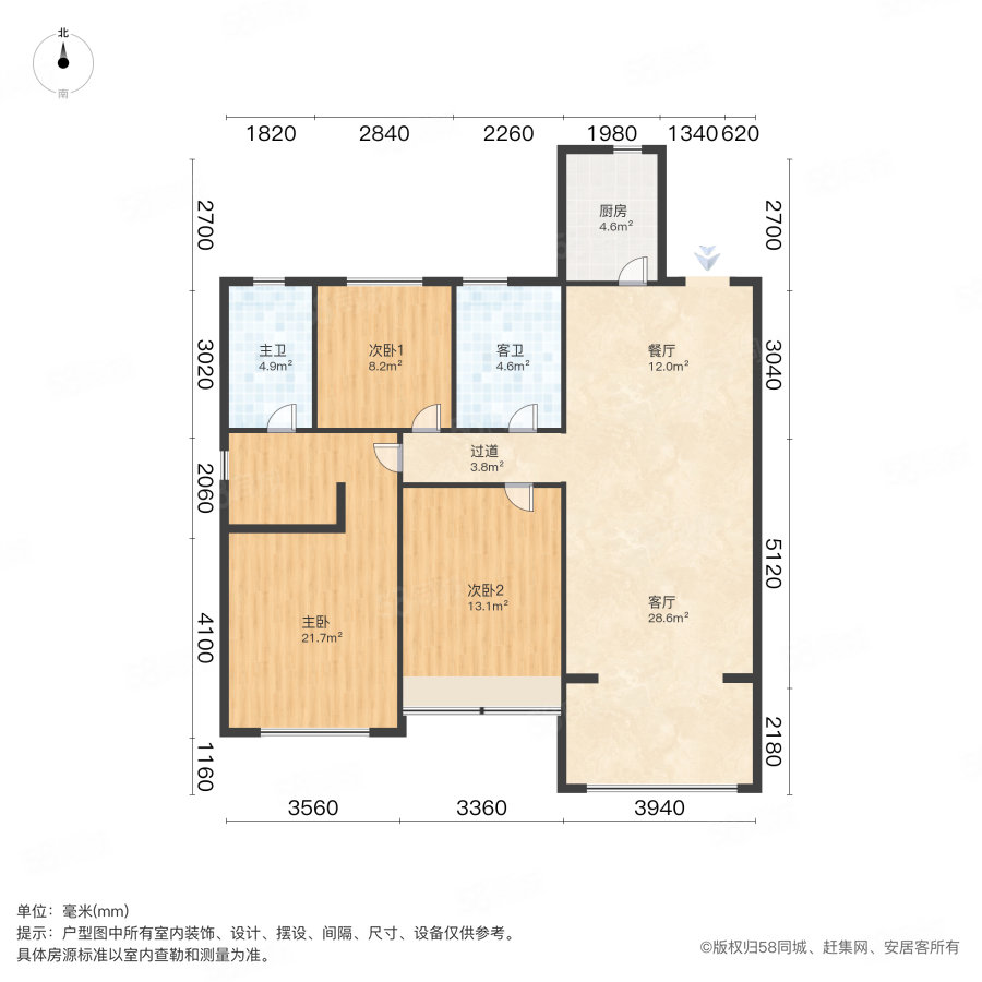 青特小镇E区3室2厅2卫110㎡南140万