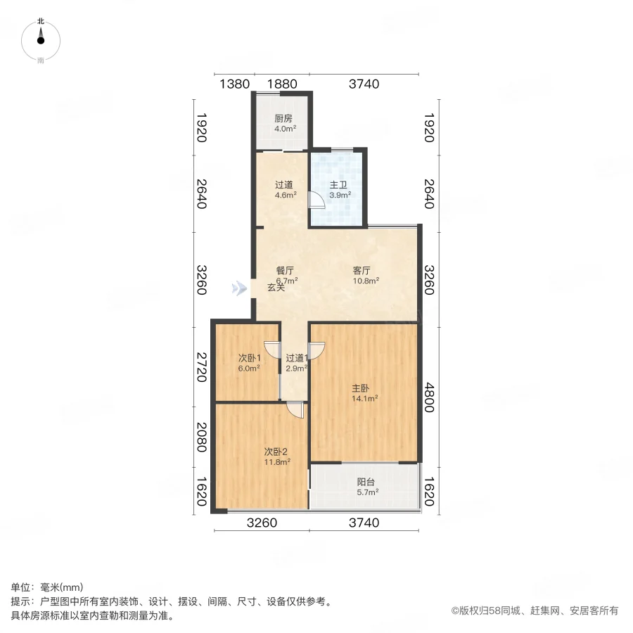 煤仓北街5号院3室2厅1卫77㎡南58万