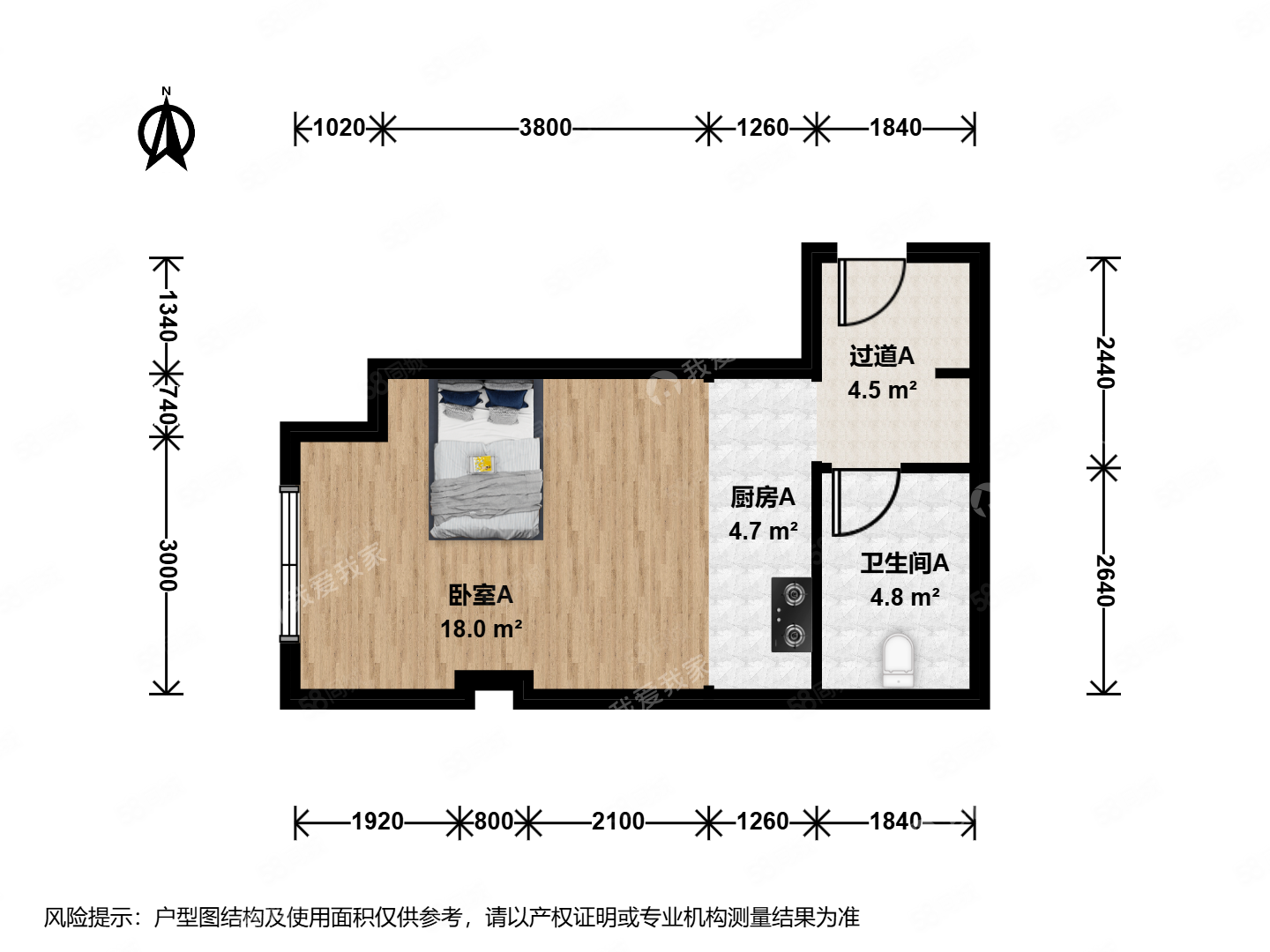 冠城名敦道(A區(qū))1室0廳1衛(wèi)52.35㎡西299萬