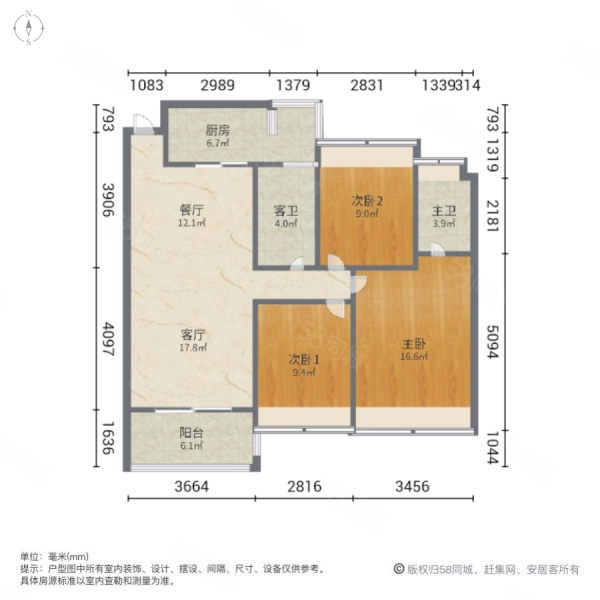 帝庭公馆3室2厅2卫109.76㎡南105万