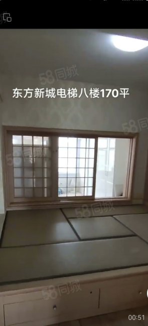 东方新城4室2厅2卫170㎡南80万