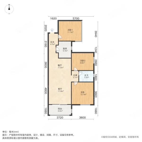 金富湘江悦城3室2厅1卫110.5㎡南130万