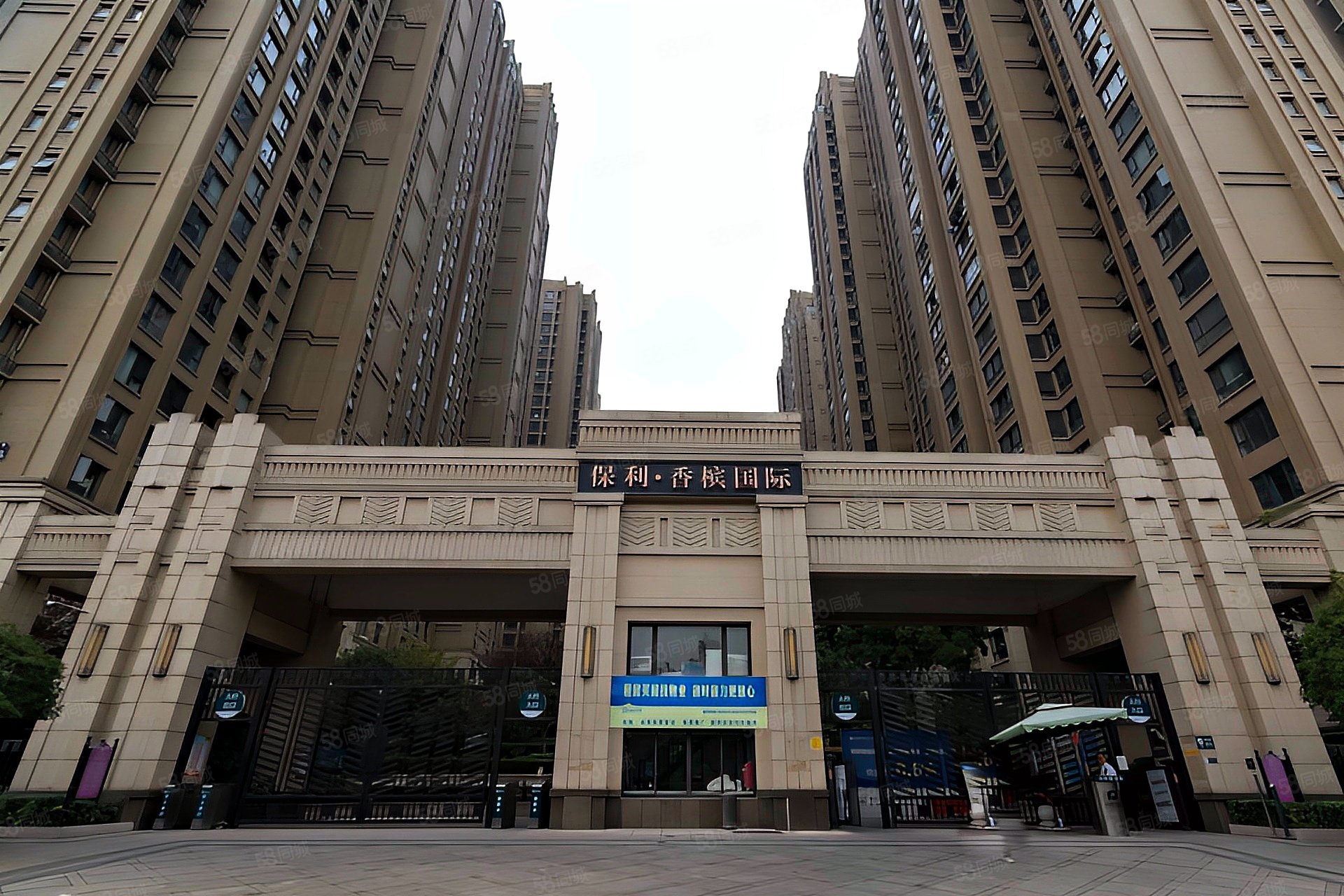 保利香槟国际4室2厅2卫138.67㎡南北470万