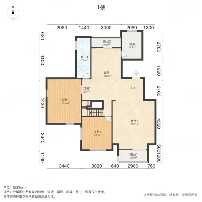 绿城桂花园5室3厅4卫233.69㎡南北660万