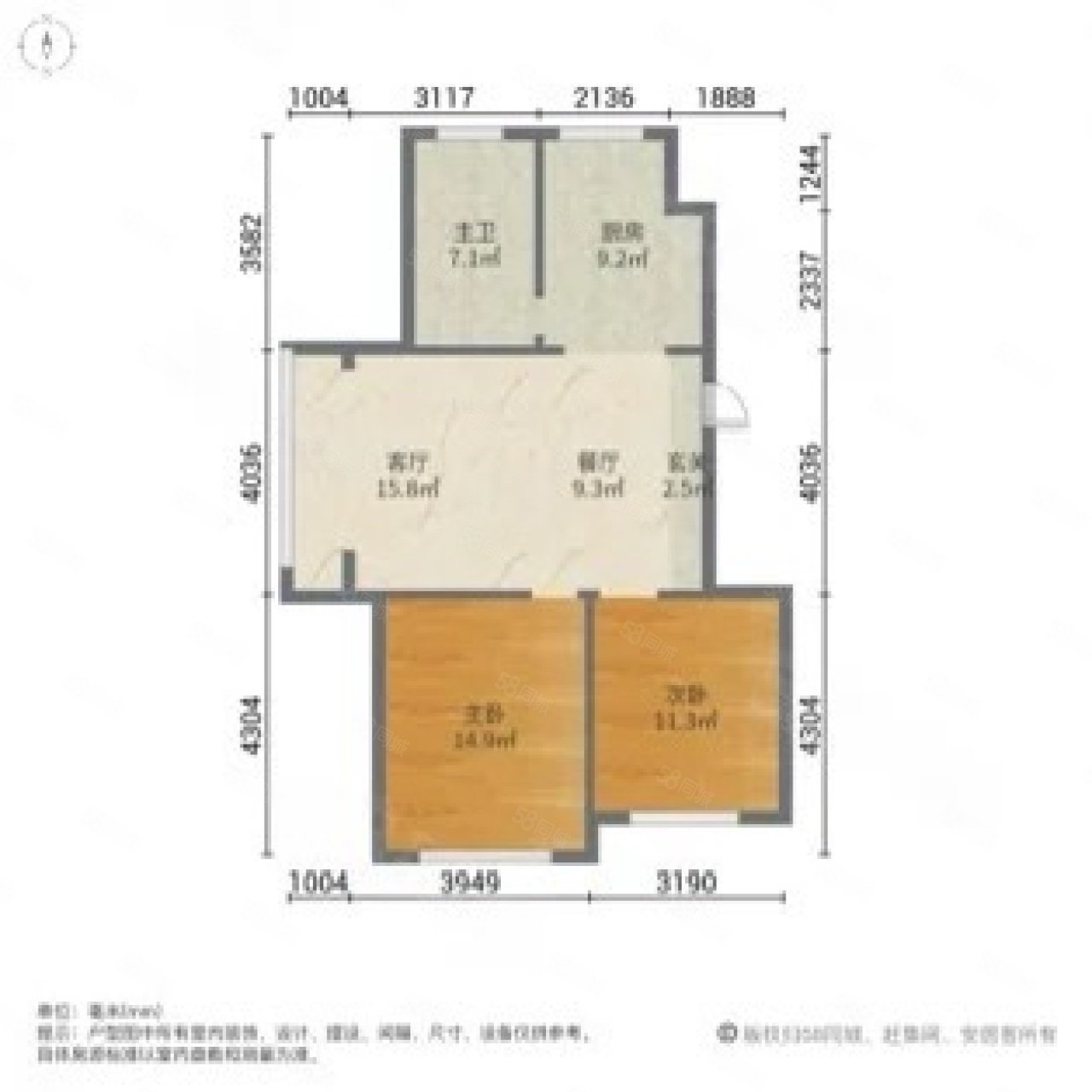 欧华逸景香山2室2厅1卫90.27㎡南北62万