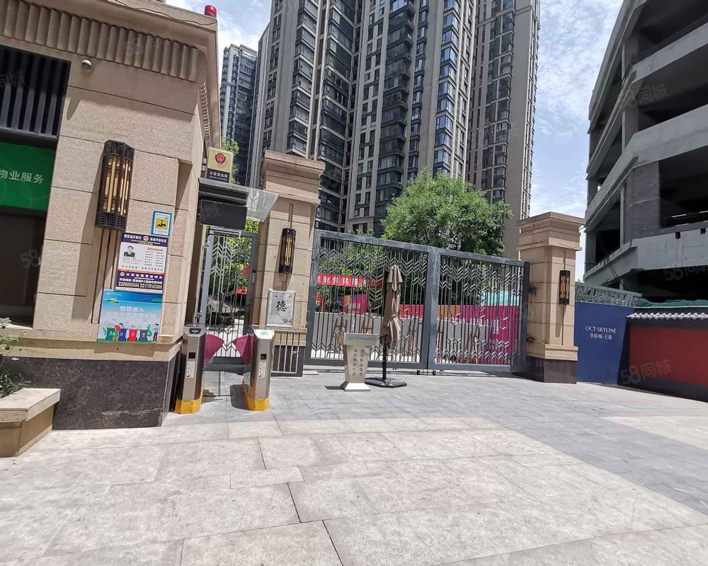 华侨城天鹅堡小区详情,房价走势,房源,业主论坛】- 西安58同城