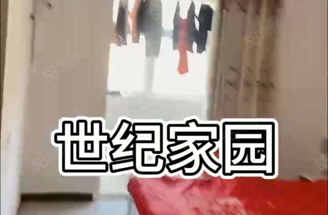 世纪家园4室2厅150㎡60万二手房图片