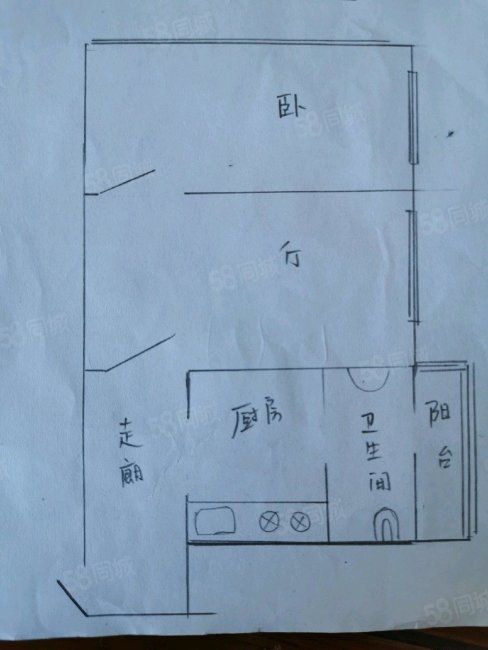 尚志小区1室1厅1卫56㎡西29.5万