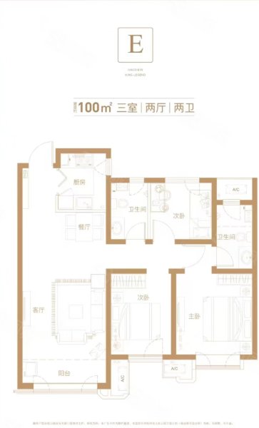 皓顺琨御3室2厅2卫100㎡南北106.5万