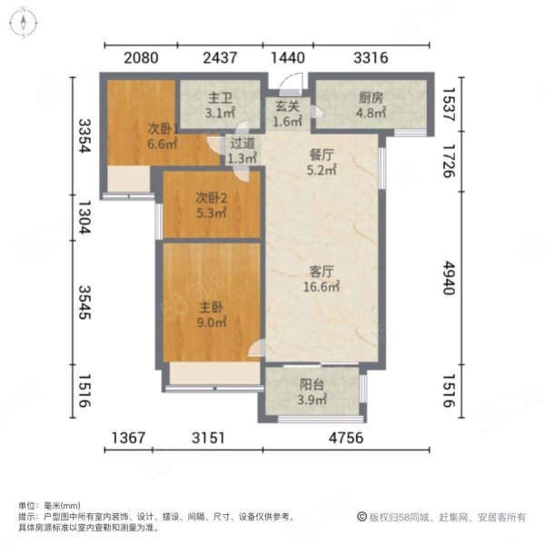 阳光城8号院3室2厅1卫89㎡南128万